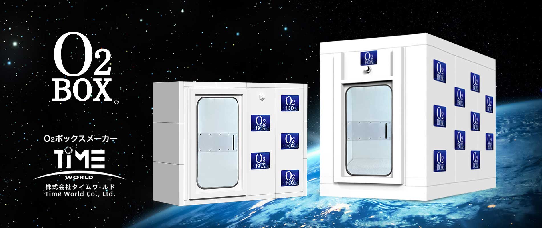 高壓氧艙,O2BOX高壓氧艙官網(wǎng),高壓氧艙多少錢(qián)一臺(tái)